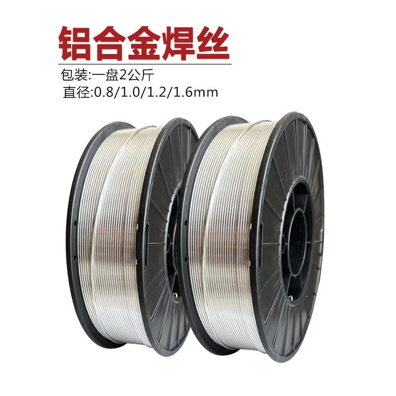 激光焊机小盘焊丝ER53565183铝镁40434047铝硅ER1100纯铝合金焊丝,包装,五金配件包装,淘宝优惠券,粉丝福利购,淘宝优惠卷