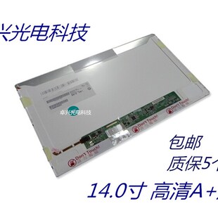 474q3 4736ZG 4750g 宏基E1 4741G 4540 4739z 4752G液晶屏 471G