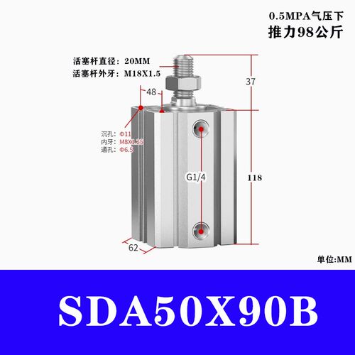 薄型气缸亚德客型SDA50X75B 63X80B 80X85B 100X90B 50X95B 50XB