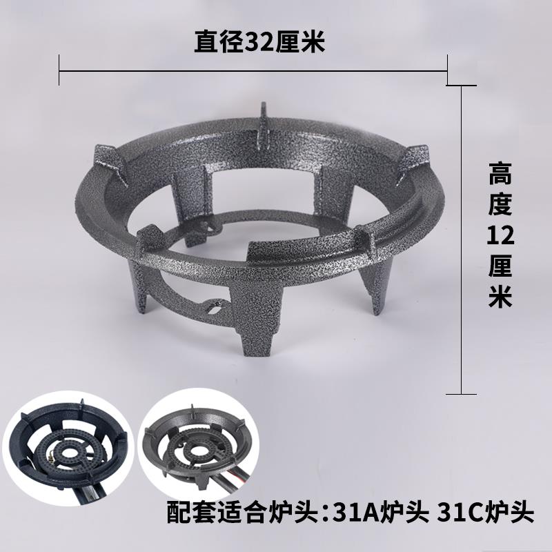 猛火灶商用铸铁灶架炉盆炉架瓦斯灶具配件灶台支架烟机灶具配件图片