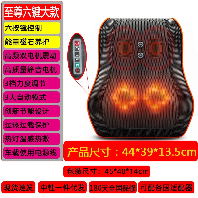 颈椎按摩器颈部腰部背部多功能腰椎靠垫全身电动肩部揉捏按摩靠枕