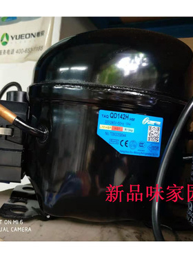 康普泰克COMPTEK霓虹TAL TAQ110H 128H 142H 158H 冰箱冷柜压缩机