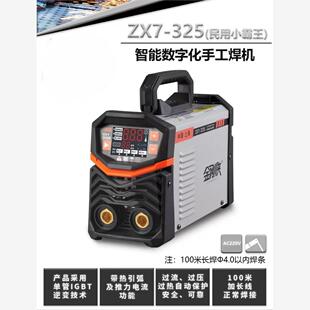 335 上海米勒金刚侠电焊机ZX7 355双电压电焊机迷你逆变直流焊机