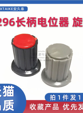 金属长柄3296W/X电位器精密多圈可调电阻103/10K/20K50K1K5K100欧