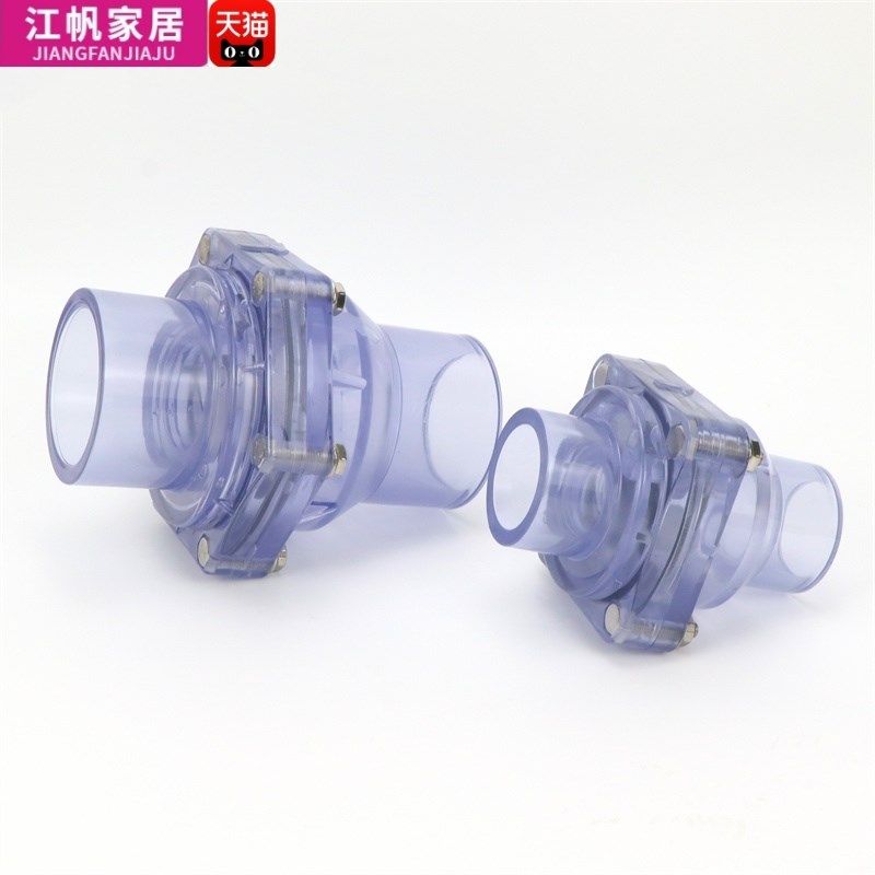 PVC透明翻板止回阀半球式止逆阀UPVC逆流阀排水管单向阀止流阀,玩具/童车/益智/积木/模型,其它早教玩具类,淘宝优惠券,粉丝福利购,淘宝优惠卷