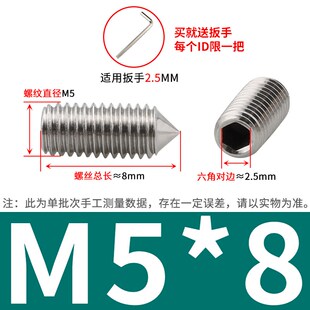 M5M6尖端不锈钢螺丝钉玻璃门把手螺丝室内房门锁拉手内六角螺钉