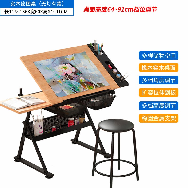绘图桌美术实木玻璃可升降书画绘画画图画案桌子制图设计师工作台图片