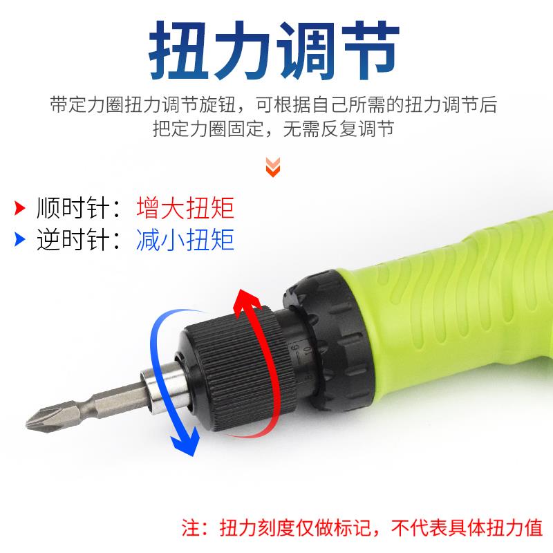 雨伞锂电螺丝刀YS801/2充