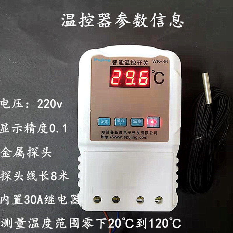 220v380v温控器开关三相可调温度地暖风机水泵加热管大功率控制器,童装/婴儿装/亲子装,儿童装饰手表,淘宝优惠券,粉丝福利购,淘宝优惠卷