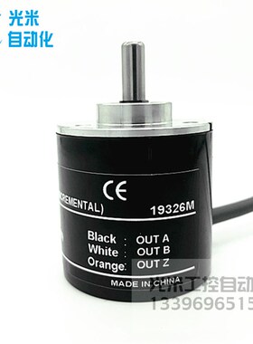 旋转编码器E6B2-CWZ5B 360P 2000P600P100P360P200P300P400P1000P