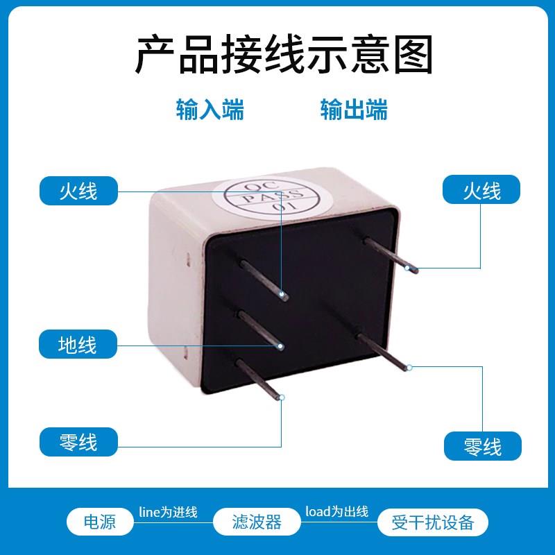 插针式电源滤波器220VPCB板EMI带差模双节抗干扰MT2200P-1A3A6A