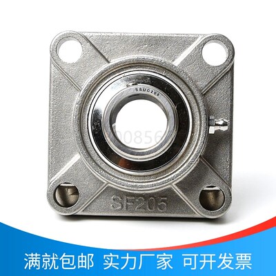 不锈钢轴承方形座SUCF201 SUCF202 SUCF203 SUCF204 SUCF205