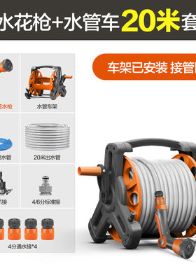 奥瑞驰家用高压水枪洗车喷枪增压庭院冲洗水管软管花园浇花收纳架