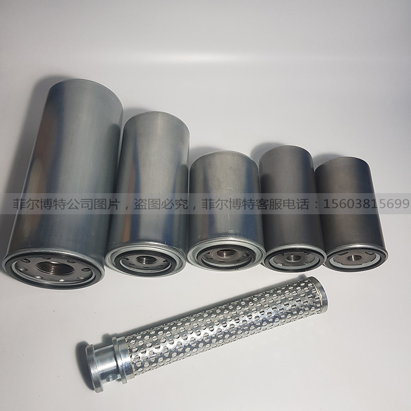 莱富康油过滤器制冷螺杆机压缩机机组内置机油滤芯过滤芯网502989,包装,五金配件包装,淘宝优惠券,粉丝福利购,淘宝优惠卷