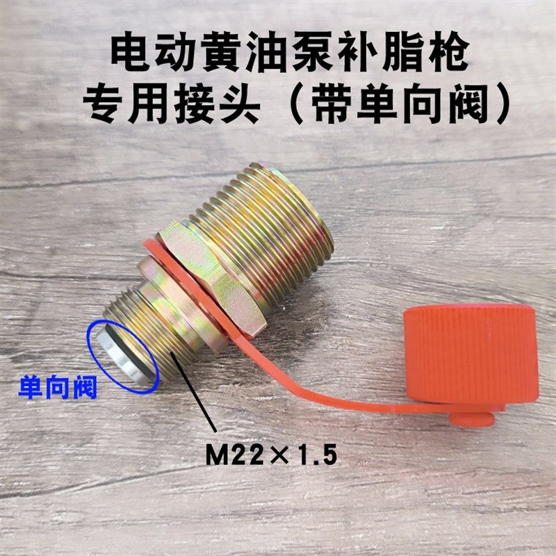 徐工三一摊铺机电动黄油泵注脂器注油枪黄油枪集中润滑补脂器接头,童装/婴儿装/亲子装,儿童装饰手表,淘宝优惠券,粉丝福利购,淘宝优惠卷