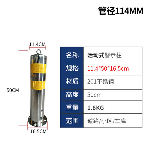 警示可拆卸护栏不锈钢柱路桩带锁预埋地下锁防撞柱隔离路障停车桩