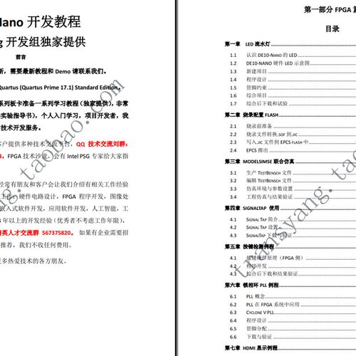 DE10-Nano Altera FPGA开发板 Cyclone V SoC 工业级 双核ARM