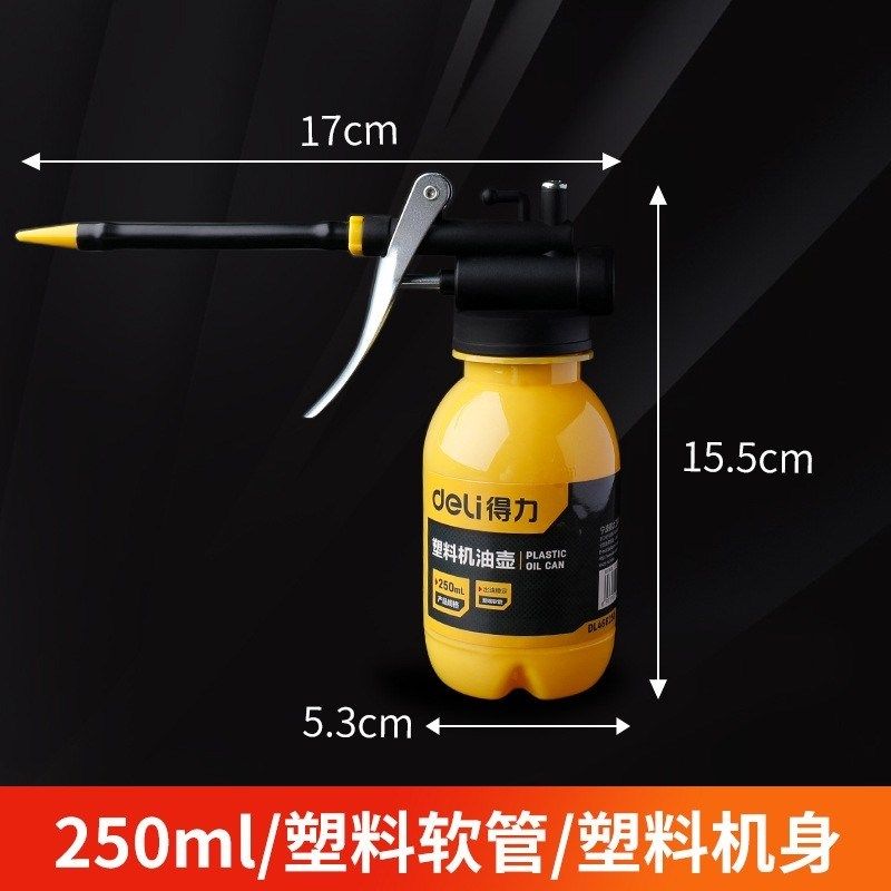 德国进口机油壶手动长嘴加油壶油枪高压机油抢喷油壶尖嘴金属润滑,童装/婴儿装/亲子装,儿童装饰手表,淘宝优惠券,粉丝福利购,淘宝优惠卷