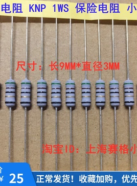 (1千只价) 熔断保险线绕电阻 KNP1WS 2.2R 5% 2.2欧 1/2W 体积