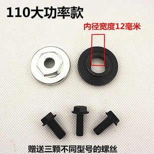 石材切割机配件压板手4100手提锯夹板110云石机压板反牙螺丝