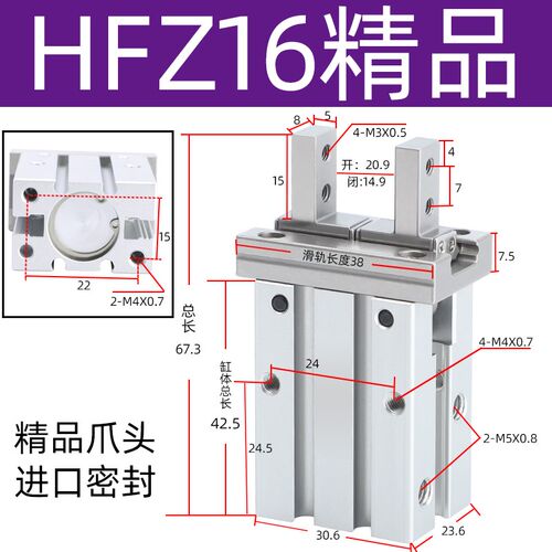 HFP亚德客型气动手指气缸HFR/HFZ/HFK/HFY-6/10/16/20/25/32/40CL