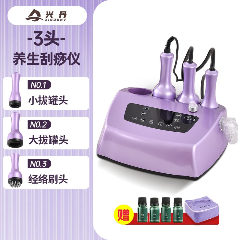 刮痧仪器电动拔罐吸痧经络疏通仪多功能按摩神器肩颈理疗容院专用