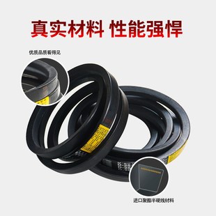 B型传动带进口 D型E 三角皮带d型d4500 11130橡胶齿形工业机器C