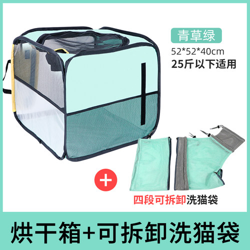 宠物烘干箱狗狗吹毛 小型吹风机烘干袋猫咪家用幼猫吹毛烘干神器