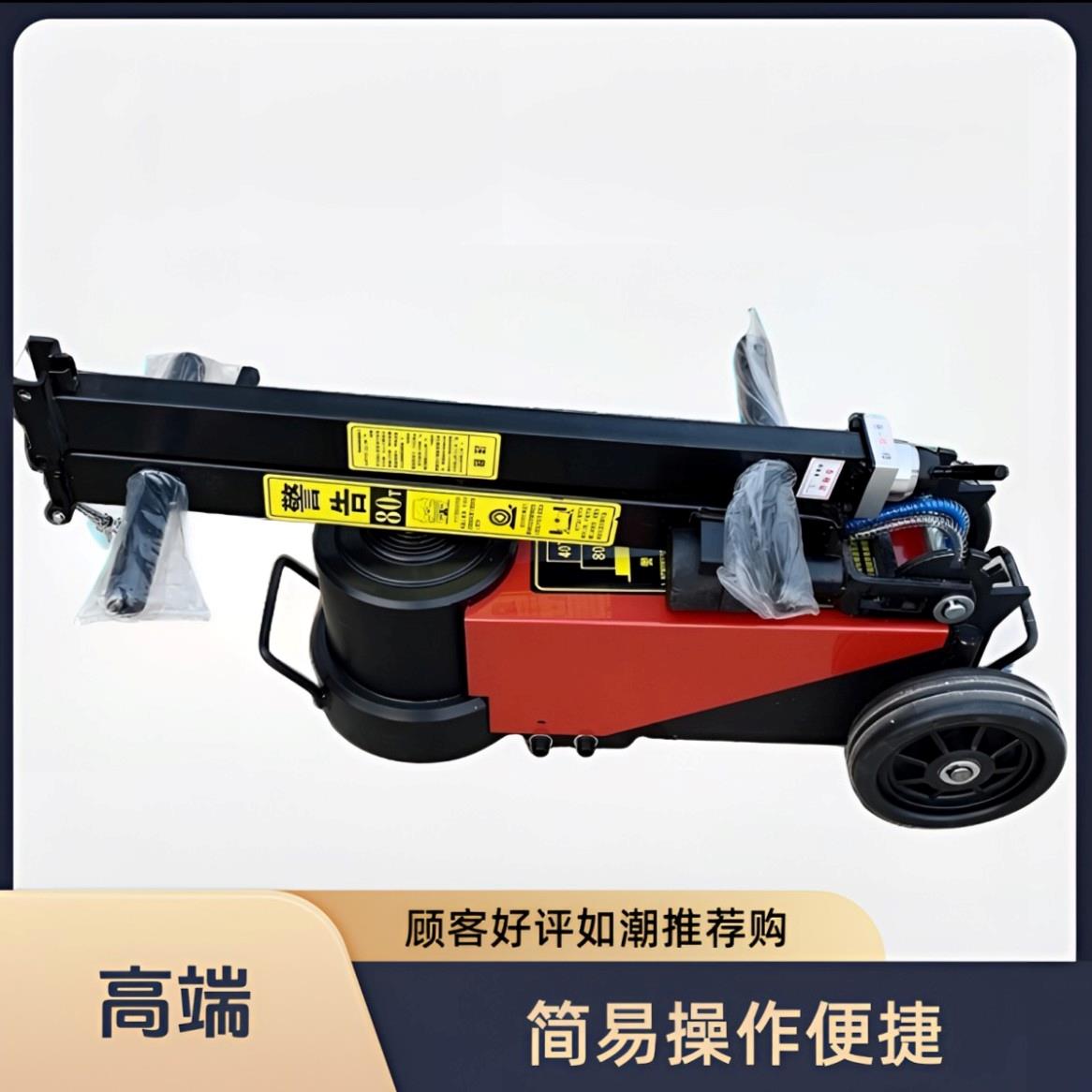 卧式气动液压千斤顶80T100T120T150汽修补胎新款老款千斤顶折叠式