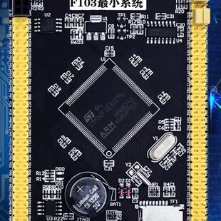 STM32F103ZET6/STM32F407ZGT6最小系统板 核心板 mini开发板普中