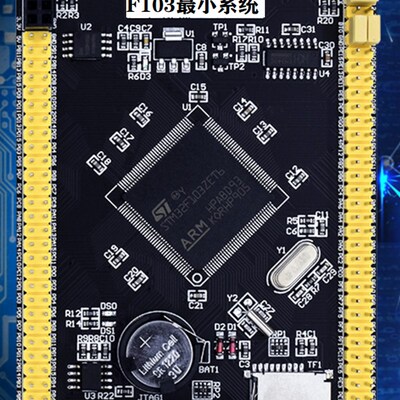 STM32F103ZET6/STM32F407ZGT6最小系统板 核心板 mini开发板普中