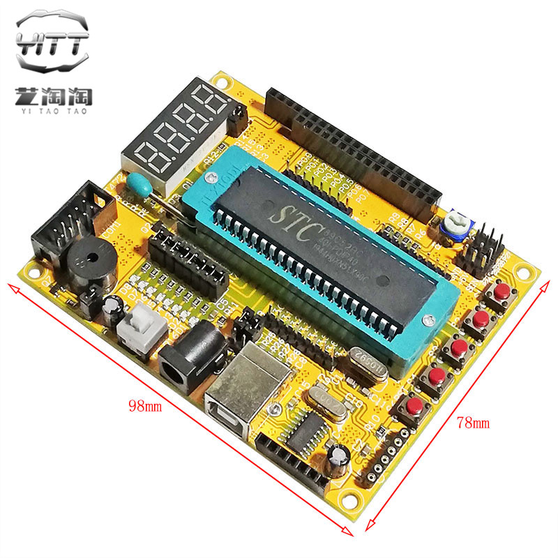 51/AVRe单片机核心开发板 STC89C52RC/51MCU实验板/ATMEGA32学习