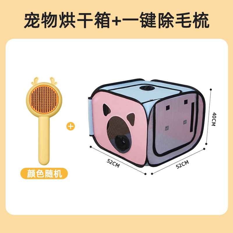 宠物烘干箱猫咪狗狗吹毛吹干工具家用小型吹风机烘干袋洗澡烘干机