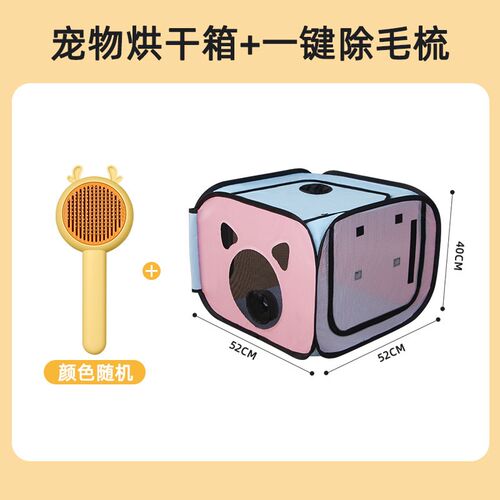 宠物烘干箱猫咪狗狗吹毛吹干工具家用小型吹风机烘干袋洗澡烘干机