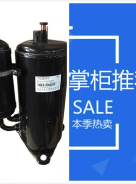 全新原装空调制冷压缩机QXAS-D23zX090A/B/D QXAS-D25zX050A/b