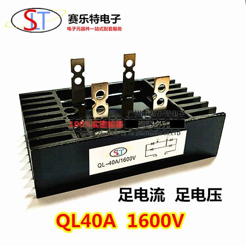 SQL100A1600V 80A 60A 40A 1200V三相整流桥SQL100-16 SQL16-10