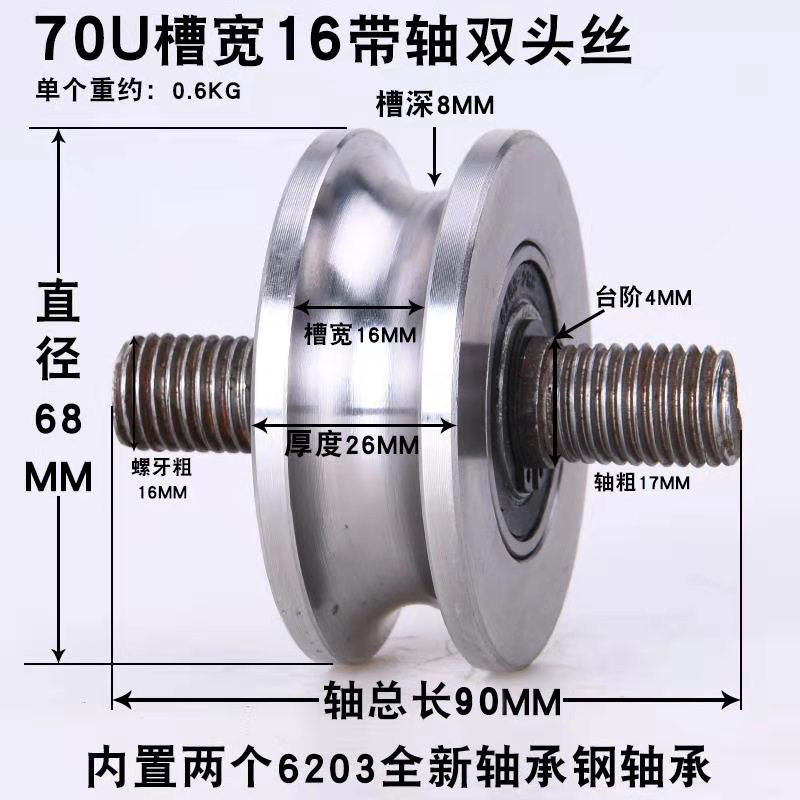 45#钢U型加厚钢丝绳滑轮/轨道轮子/槽轮/圆管轮/弯管轮/门槽轮,特色手工艺,其他特色工艺品,淘宝优惠券,粉丝福利购,淘宝优惠卷