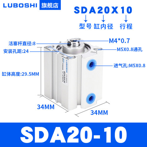 SDA40薄型气缸小型气动20/25/32/50/63/80*5X10X15X20X30X60X100s