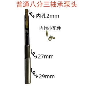 软轴泵泵头各种标准软轴泵配件大全电机架子管子钢丝接头