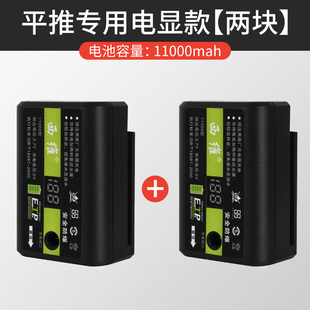 红外线水平仪电池超大容量通用激光平水仪标线仪专用锂电池可充电
