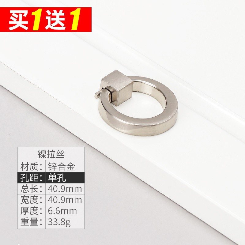 单孔拉手抽屉圆形床头柜子拉环衣柜门小把手橱柜酒柜欧式现代简约