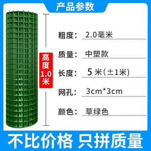 荷兰网养殖网栅栏户外网子防护网铁丝网围栏网护栏隔离网菜园果园