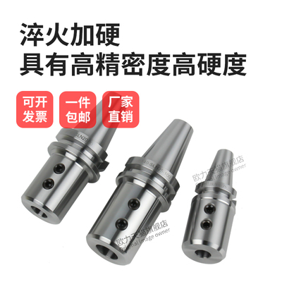 BT40侧固式刀柄BT50-SLN16 20 25 32 40 50快速钻BT30高精U钻刀柄