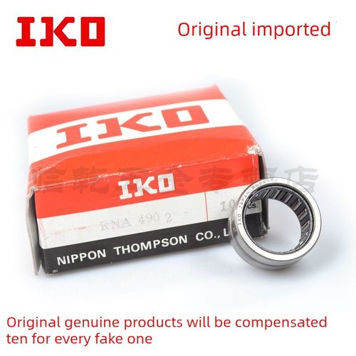 日本IKO 原装进口 NA69/32 RNA69/32 尺寸40*52*36正品 滚针轴承