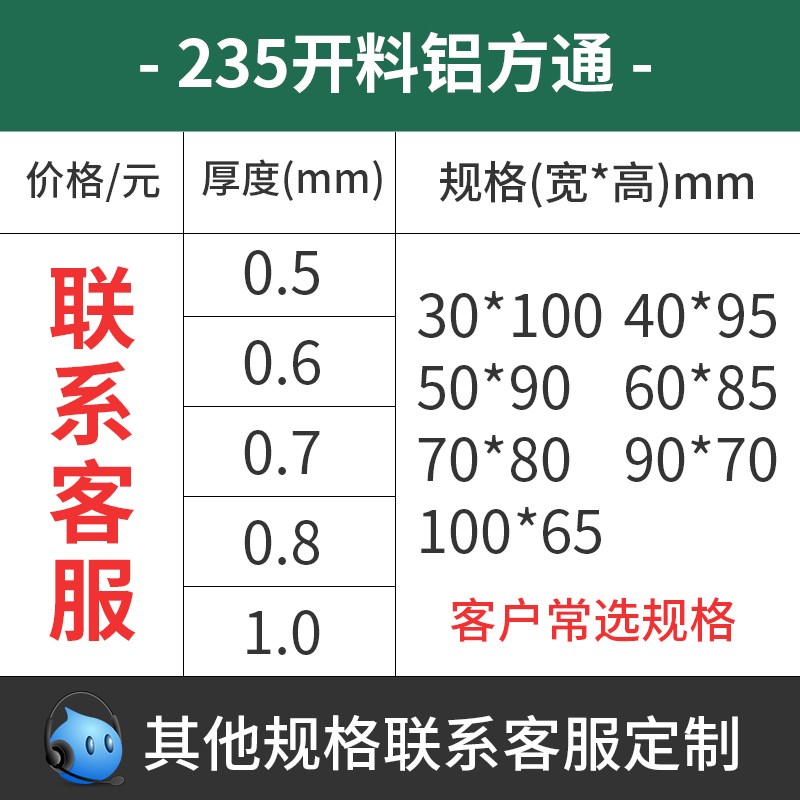 铝方通吊顶木纹铝方管型材长条装饰天花板格栅材料自装办公室装饰