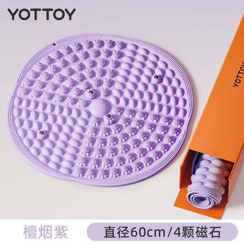 yottoy软硅胶指压板超慢跑专用趾压板室内原地跑步足底按摩脚踩垫