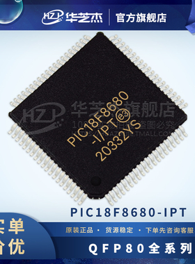 PIC18F8680-I/PqT 封装TQFP80 嵌入式微控制器MCU半导体全新