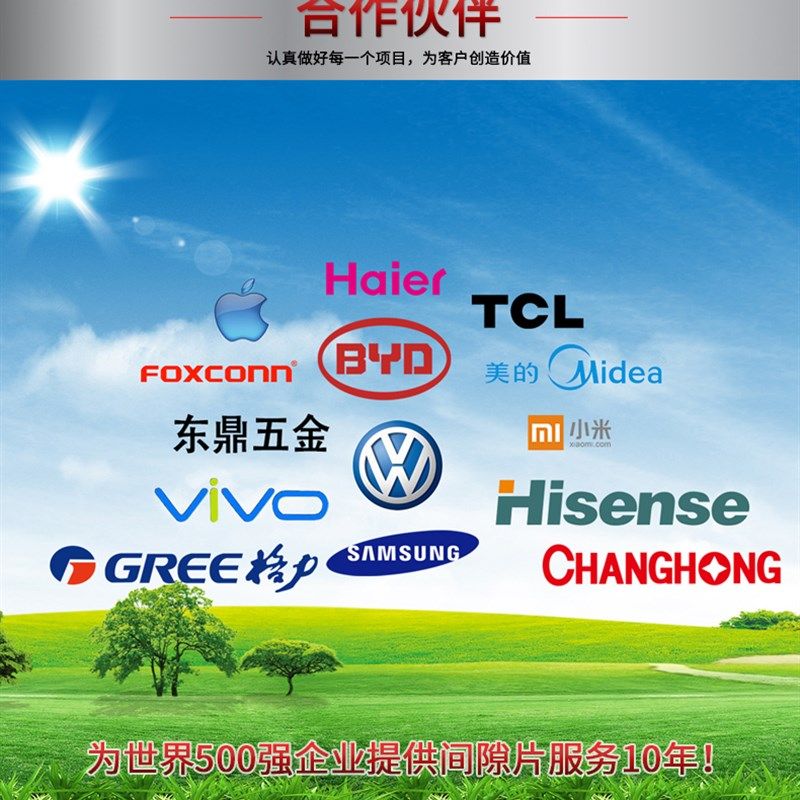 50宽精密模具垫片薄垫片间隙片不锈钢带钢纸箔片盒装0.005-2mm,个性定制/设计服务/DIY,明信片定制,淘宝优惠券,粉丝福利购,淘宝优惠卷