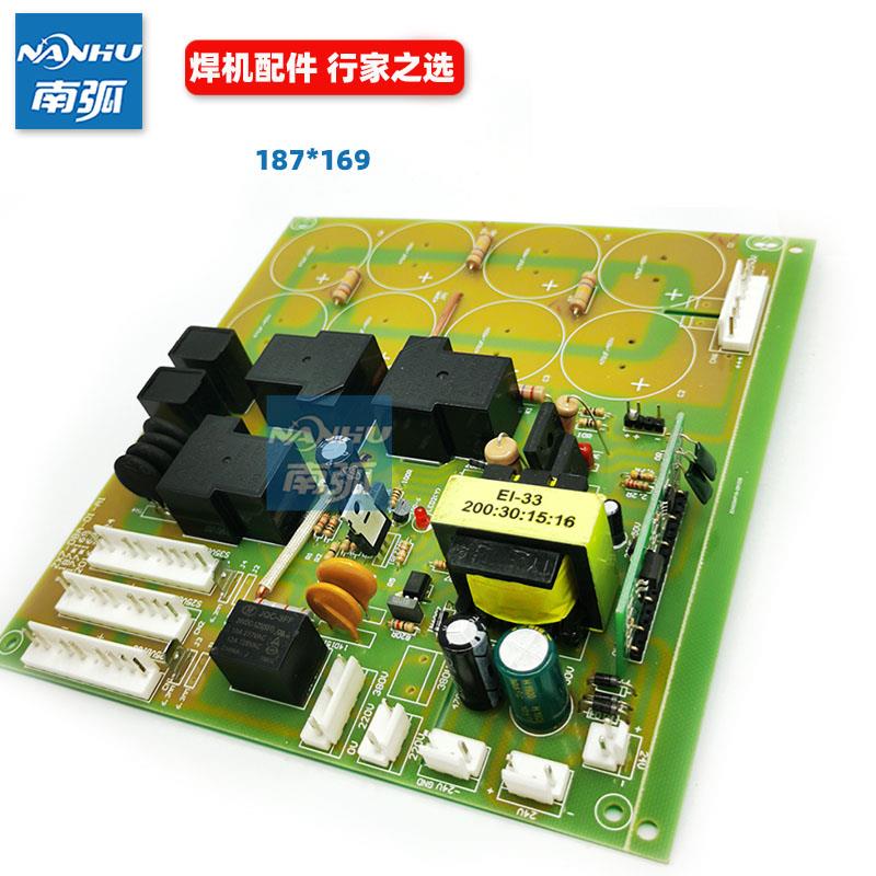 双电压焊机电源板220/380