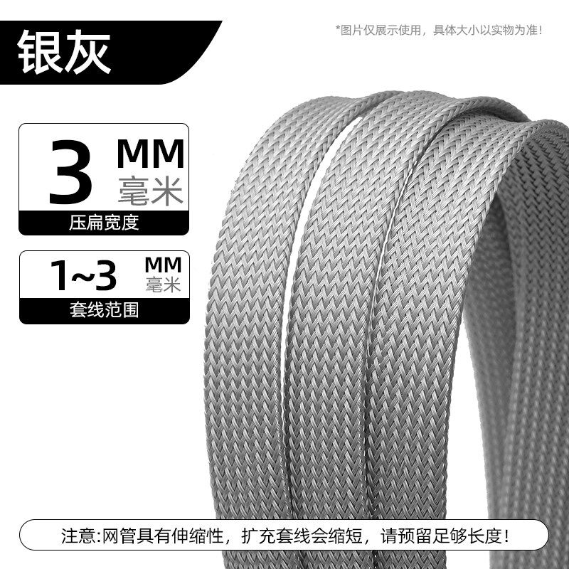 三织加密PET编织网阻燃尼龙编织网管护线网管3-80mm避震蛇皮套管